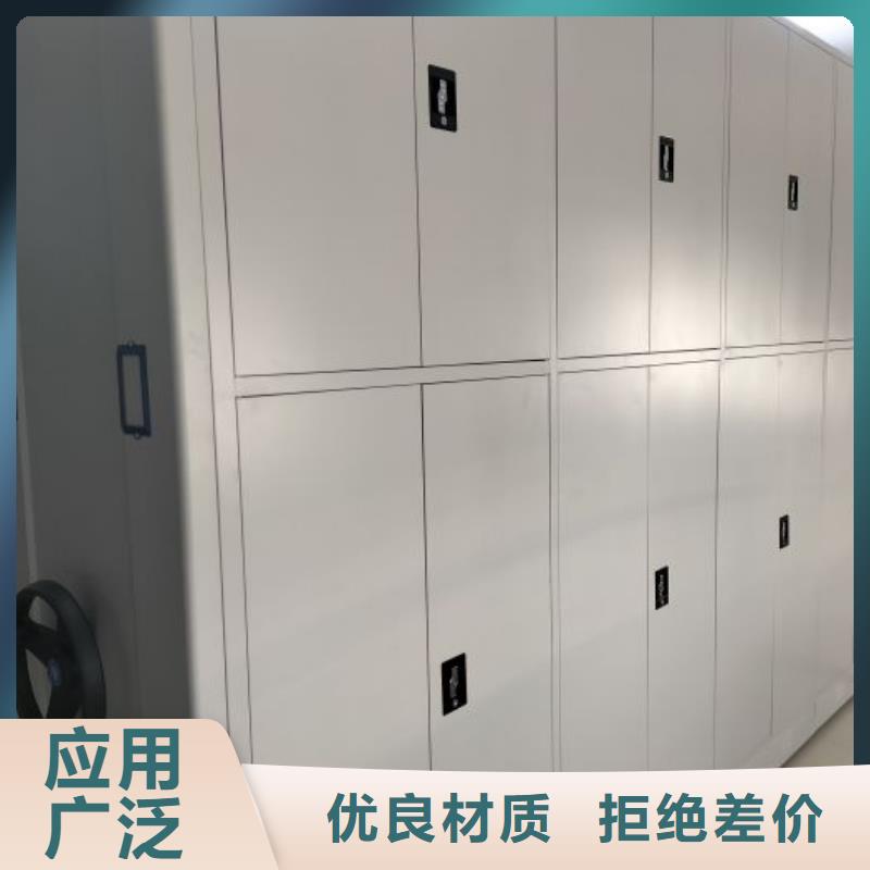 档案密集架 【档案室资料密集架】诚信可靠桦平档案袋密集柜