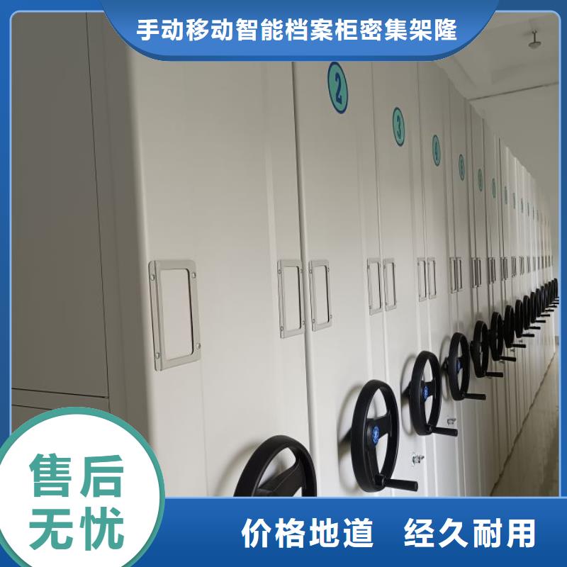样品密集架规格介绍