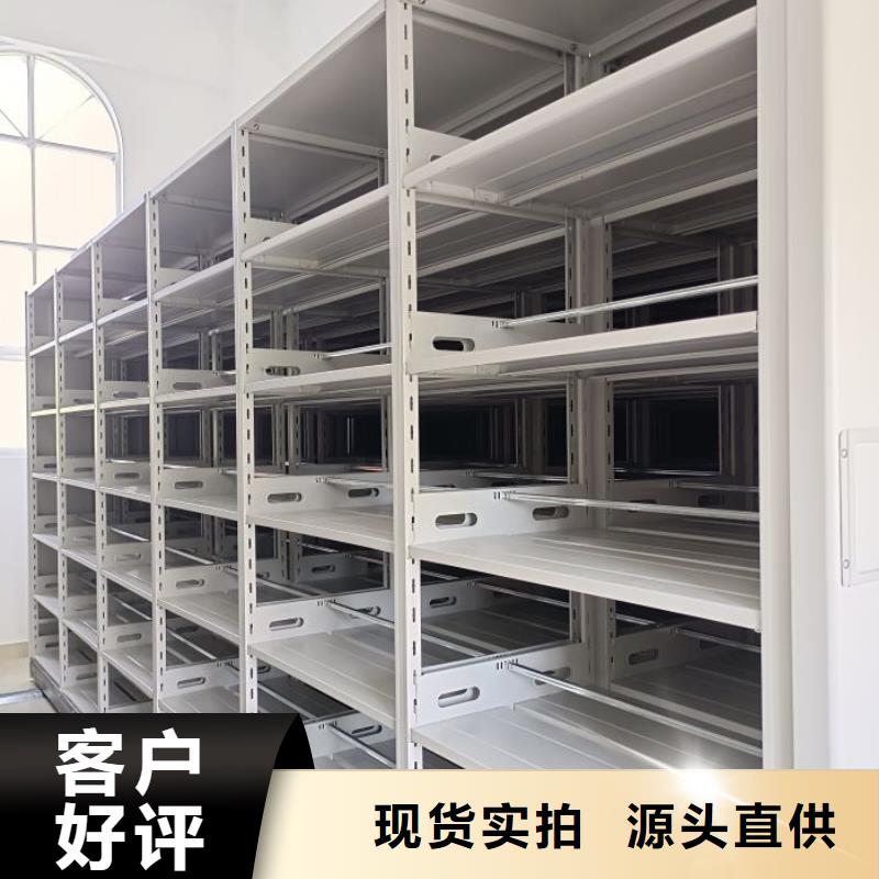 桦平闭合式档案密集柜【 档案密集架-移动密集文件柜追求品质】28354.com