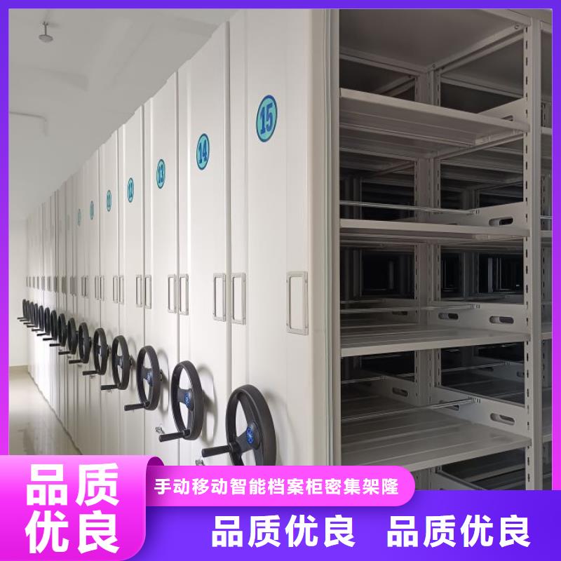 档案密集柜、档案密集柜厂家-值得信赖