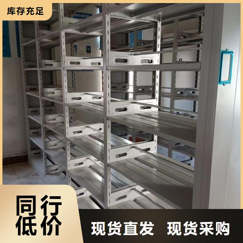 生产商【打造行业品质 档案密集架-移动密集文件柜追求品质】