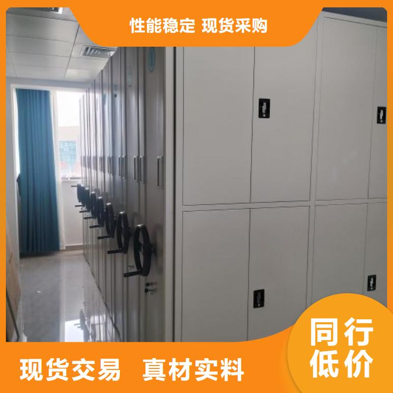 规格全的半封闭式移动密集架供应商