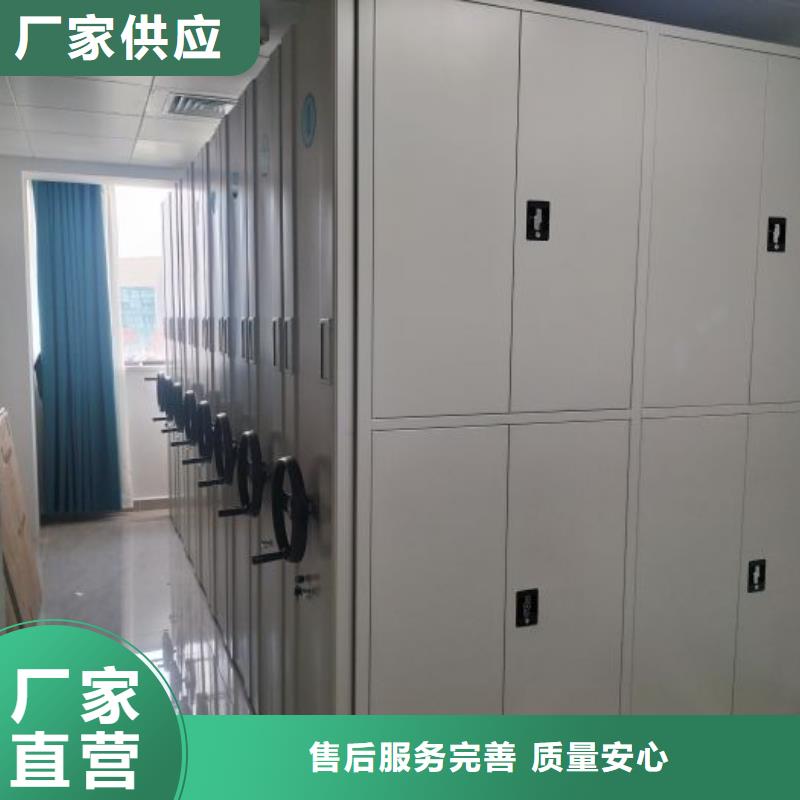 电表密集架总部