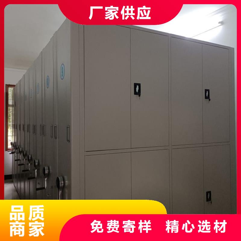 【 档案密集架 档案数字化密集柜厂家工艺先进】当地货源