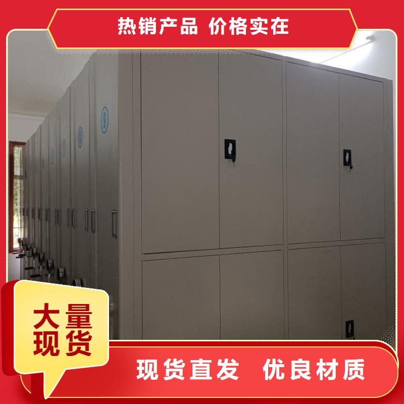 自动选层柜视频-自动选层柜-手动移动智能档案柜密集架桦平柜业(珠海市分公司)服务区域香洲|斗门|佛山|韶关|深圳|河源|惠州|揭阳