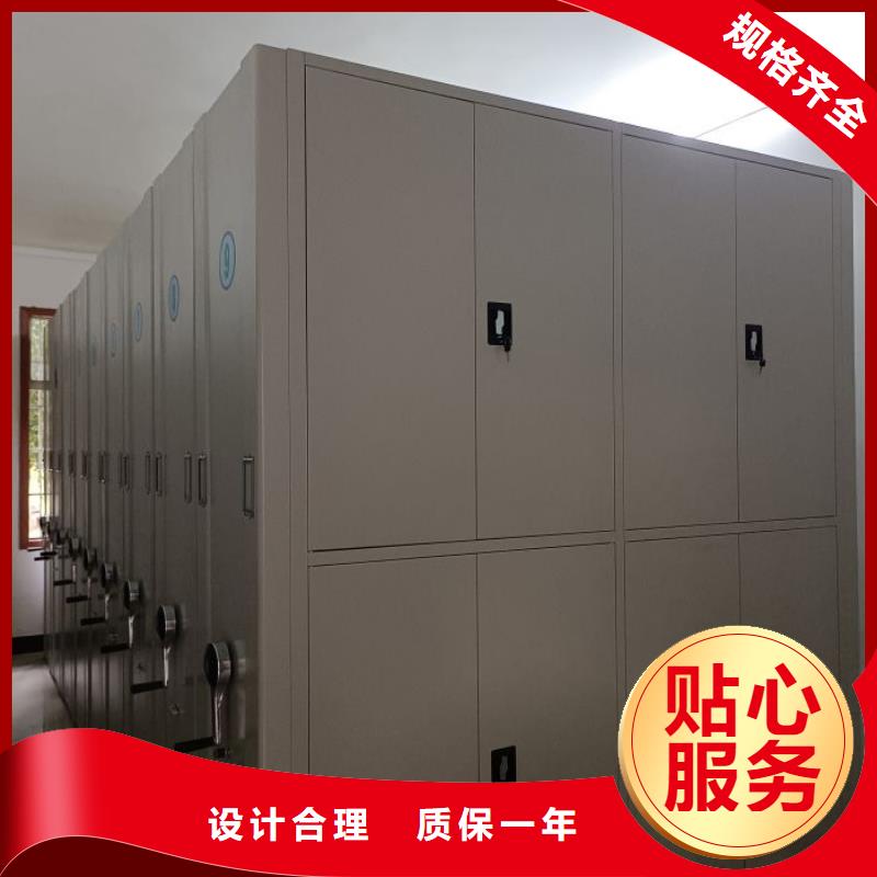 【档案密集架】 移动式密集架设计制造销售服务一体-服务范围包括中方|洪江|益阳|张家界|湘潭|郴州|株洲等