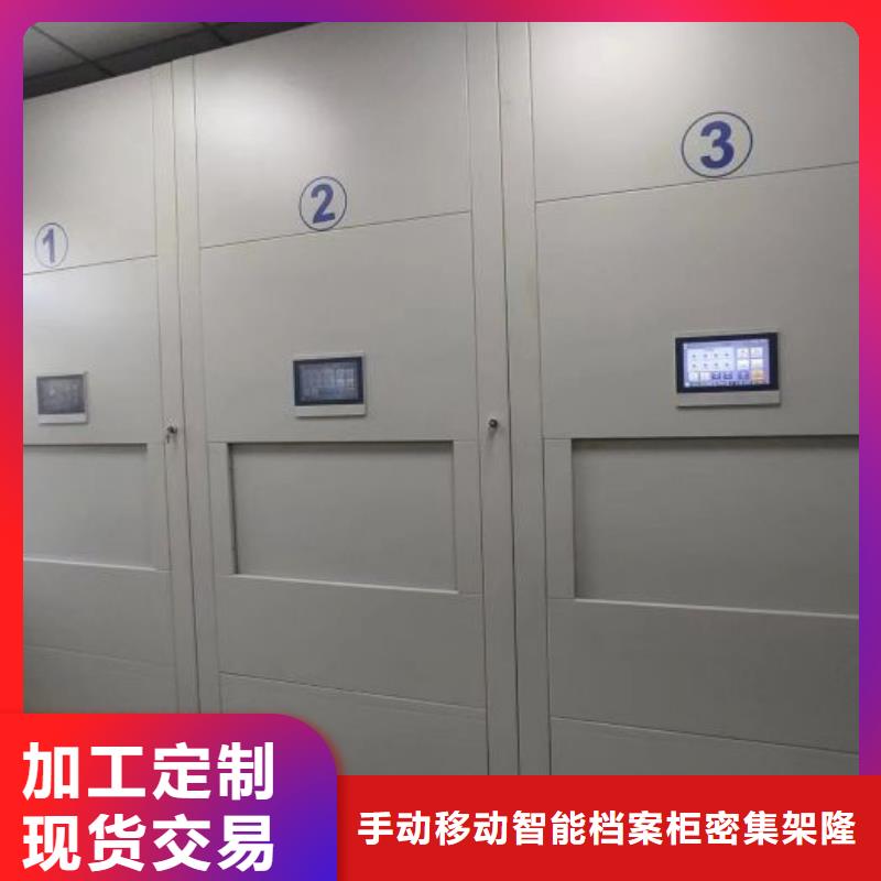 【档案密集架】-会计档案柜产地直销由桦平为您