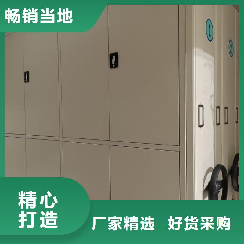 【 档案密集架电动密集柜诚信可靠】
