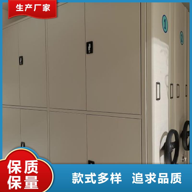 桦平闭合式档案密集柜【 档案密集架-移动密集文件柜追求品质】28354.com