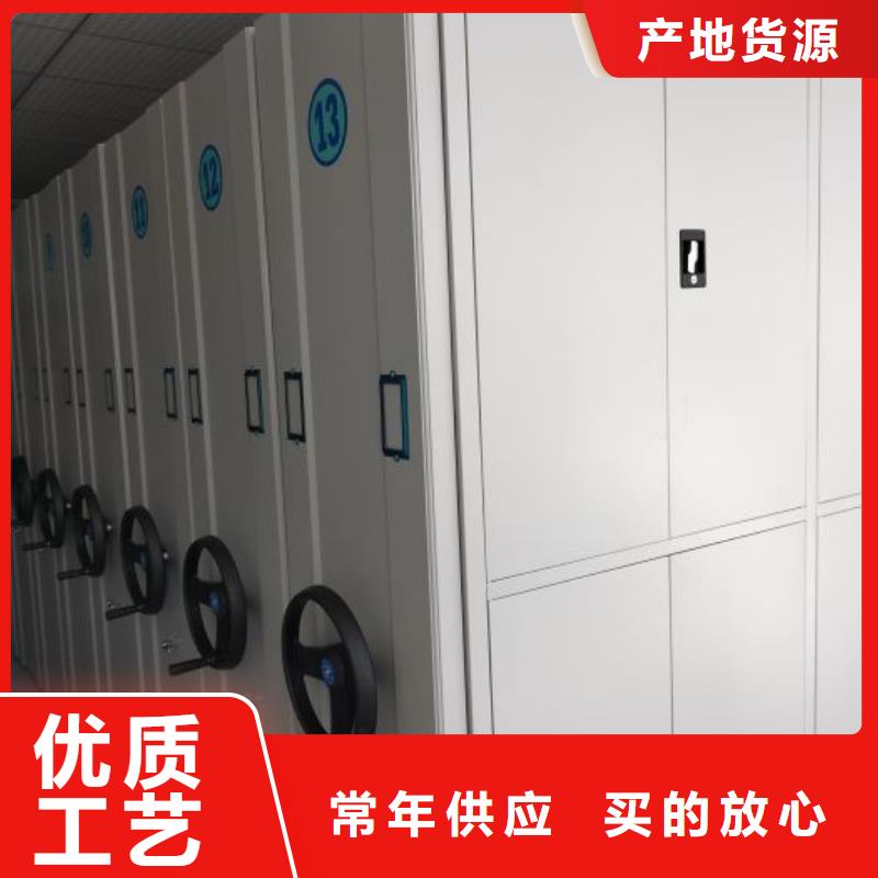 全封闭凭证密集柜生产流程