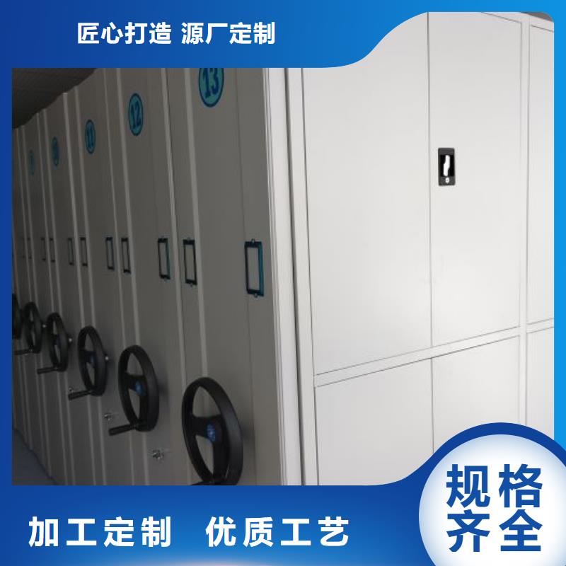 【档案密集架】 移动式密集架设计制造销售服务一体-服务范围包括中方|洪江|益阳|张家界|湘潭|郴州|株洲等