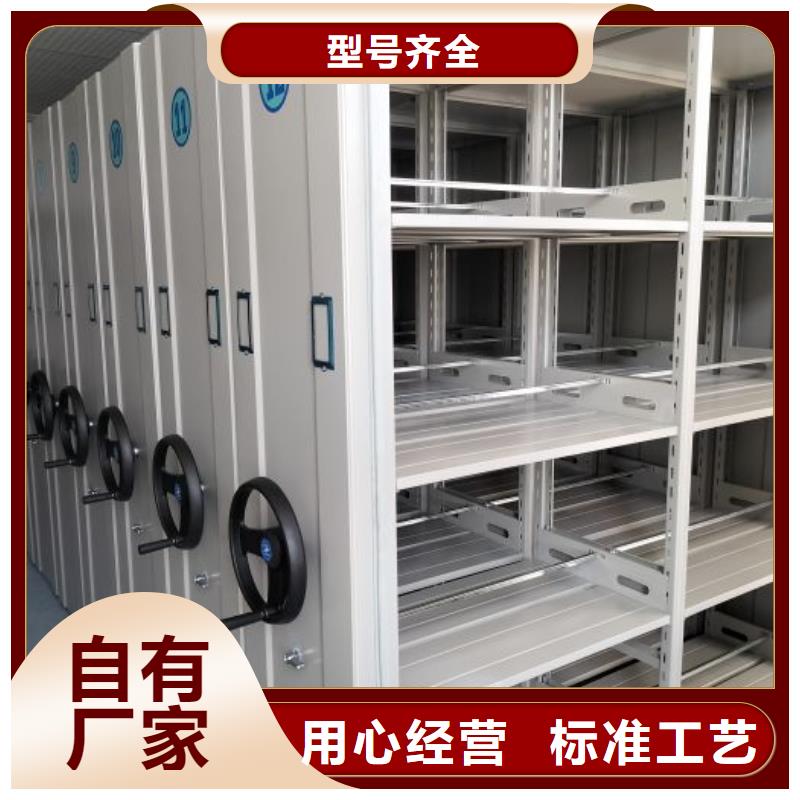 智能电脑档案柜行业品牌厂家