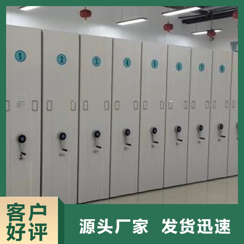 生产销售#智能病历档案密集架#的厂家