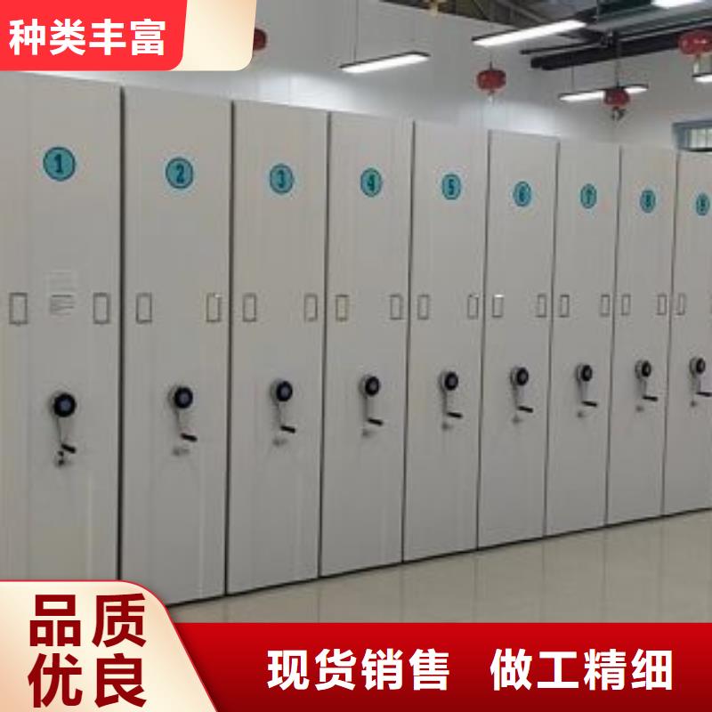 移动式密集架批发厂家