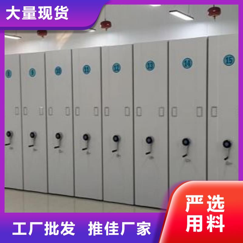 口碑好的手摇橱式全封闭移动密集架基地