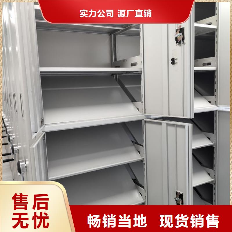 挂表密集柜品牌-厂家