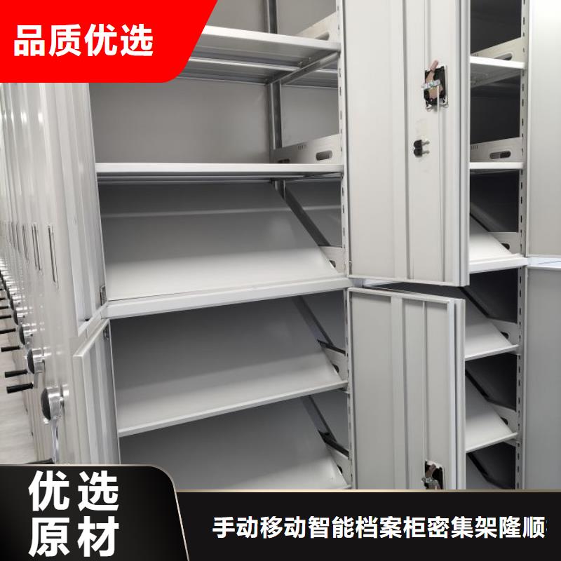 【 档案密集架电动密集柜诚信可靠】
