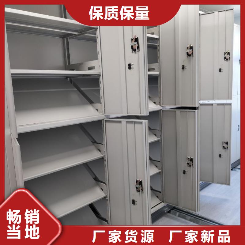 生产商【打造行业品质 档案密集架-移动密集文件柜追求品质】