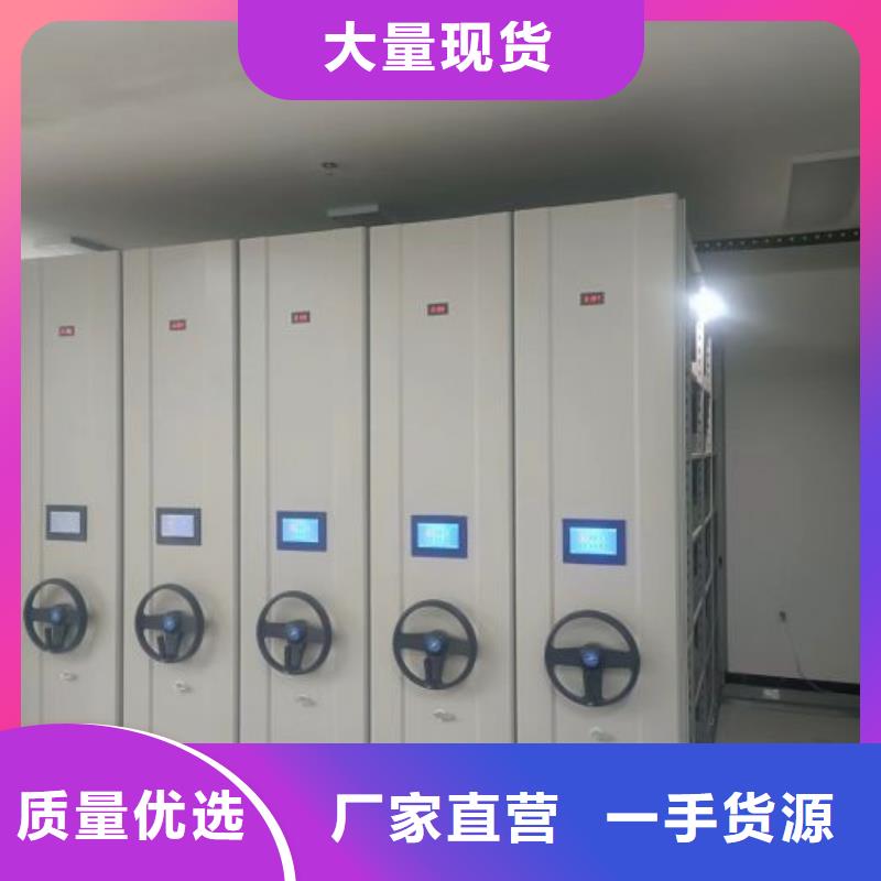封闭型密集柜服务完善