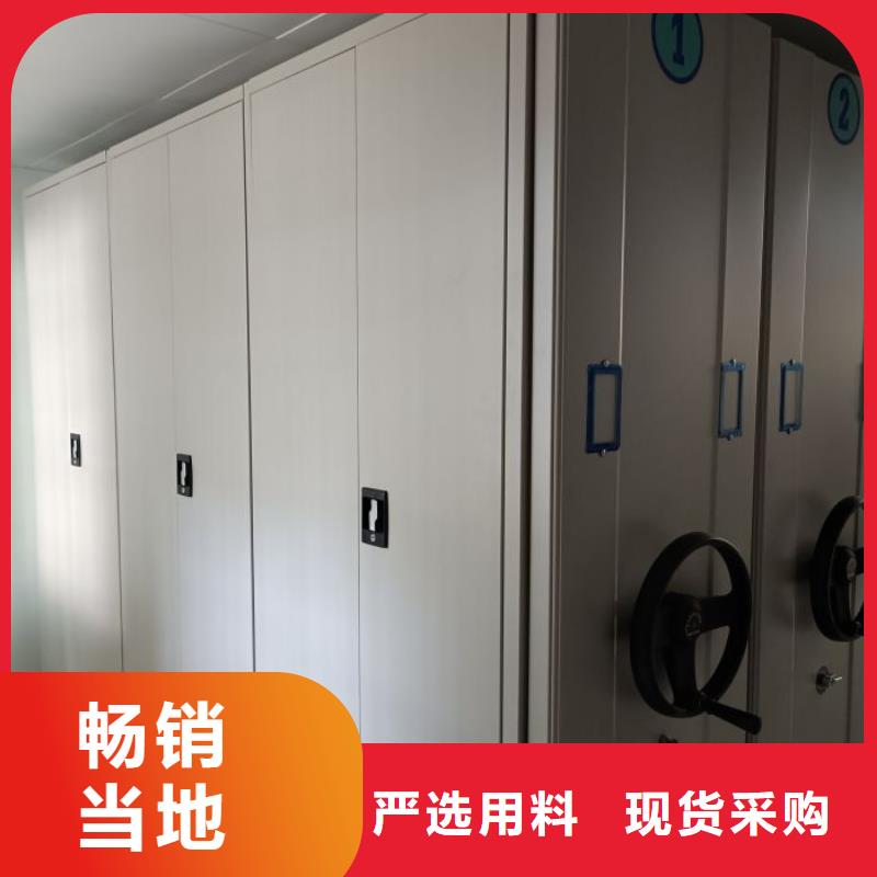 摇把式密集柜质量与价格同在