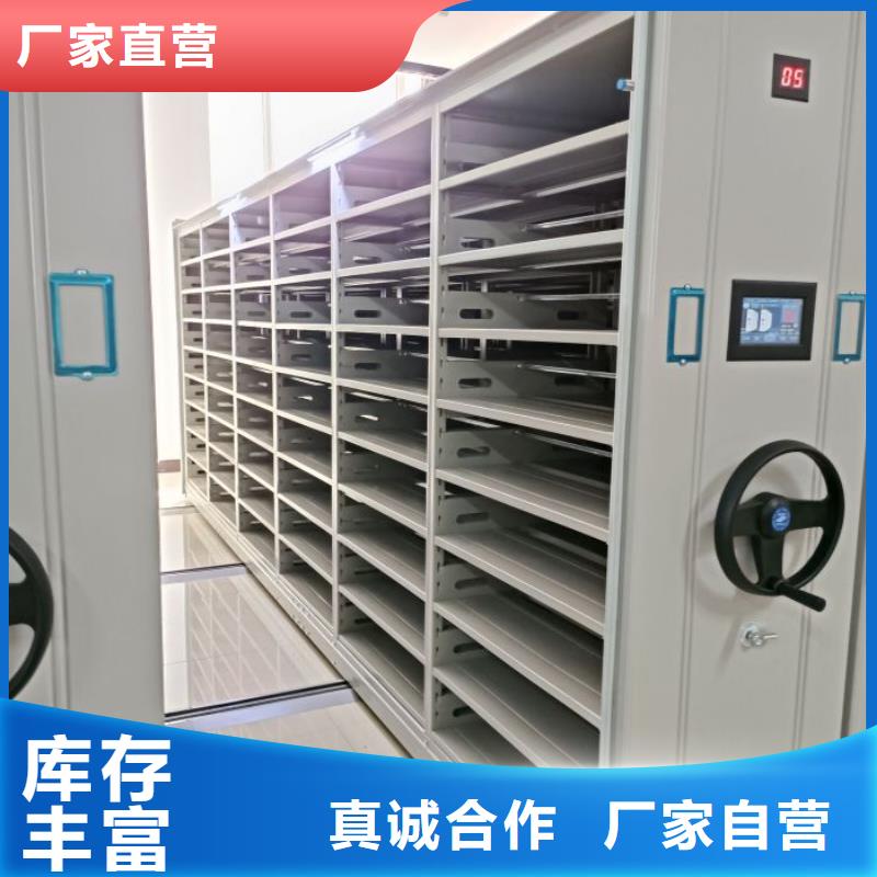 电表密集架总部