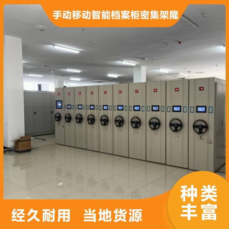 林口|爱民|黑河|大兴安岭|鹤岗|佳木斯|齐齐哈尔【 档案密集架 档案袋密集柜专注质量】实时报价
