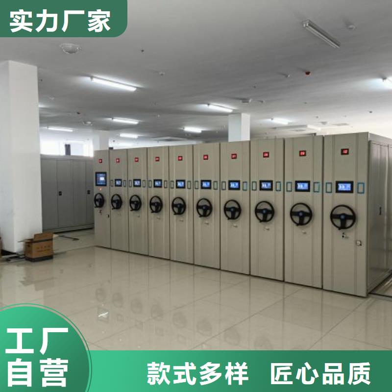 不动产档案密集架-不动产档案密集架按需定制