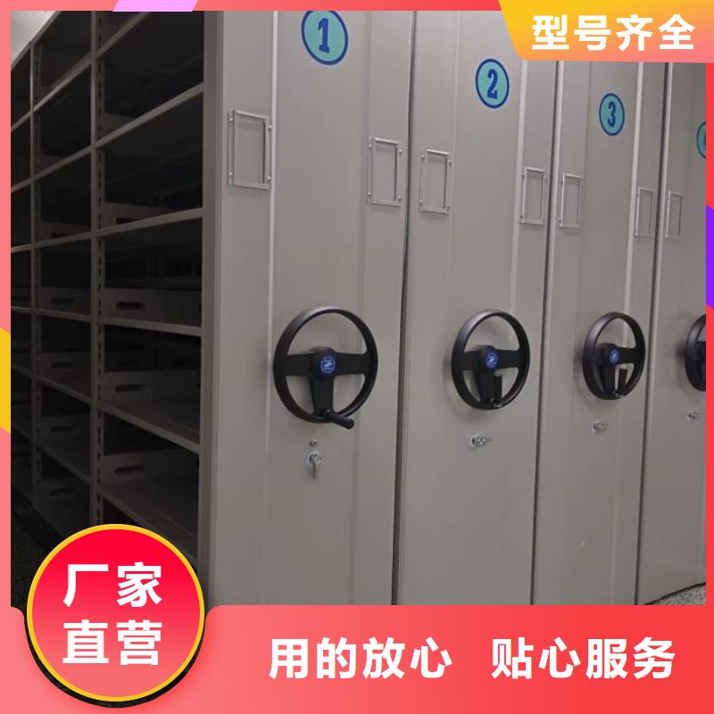 供应档案库密集架的厂家
