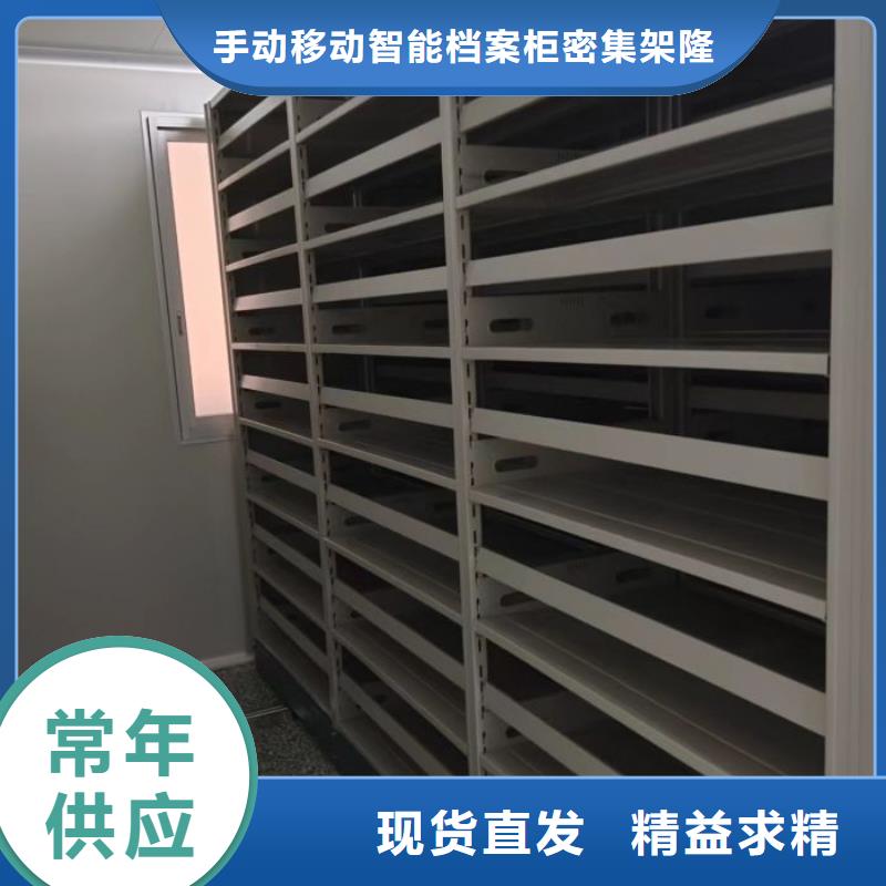 摇把式密集柜质量与价格同在