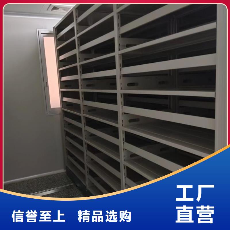 【档案密集架】 移动式密集架设计制造销售服务一体-服务范围包括中方|洪江|益阳|张家界|湘潭|郴州|株洲等