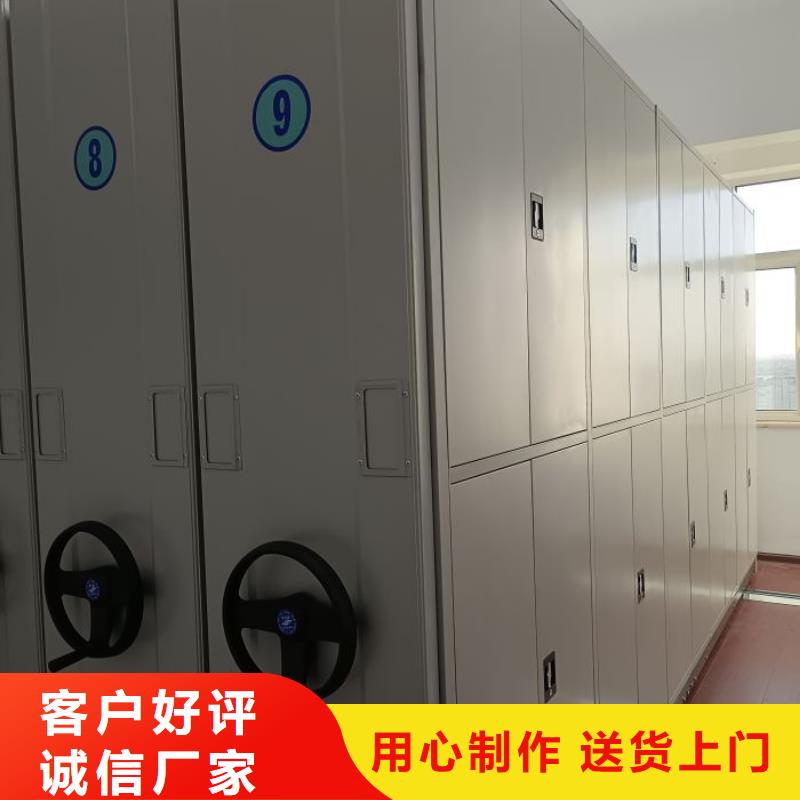 移动式密集架批发厂家