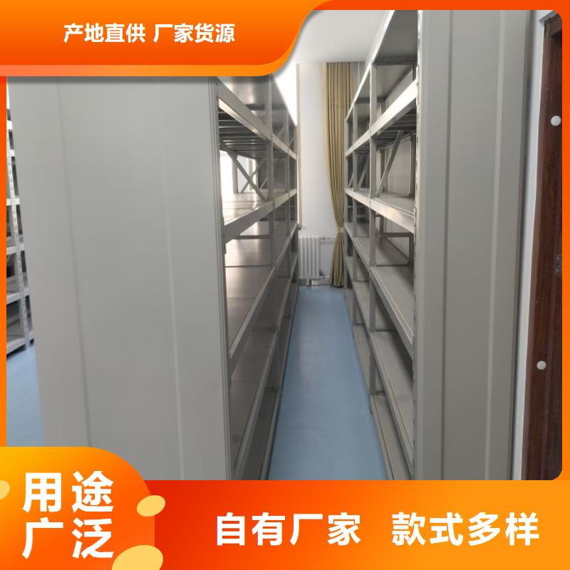 挂表密集柜品牌-厂家