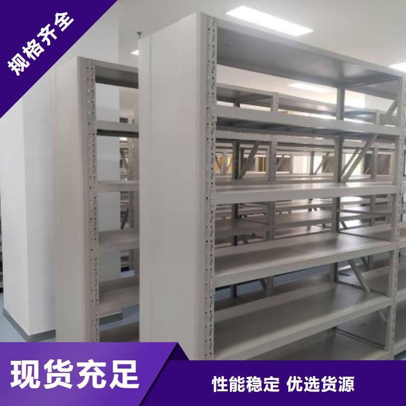 生产商【打造行业品质 档案密集架-移动密集文件柜追求品质】