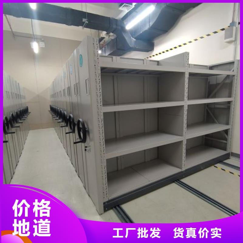 【 档案密集架 档案数字化密集柜厂家工艺先进】当地货源