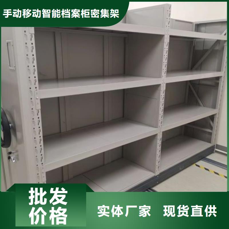 挂表密集柜品牌-厂家