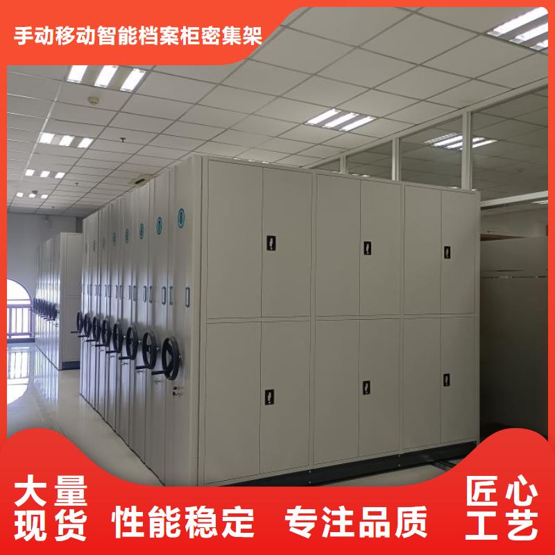 规格全的半封闭式移动密集架供应商