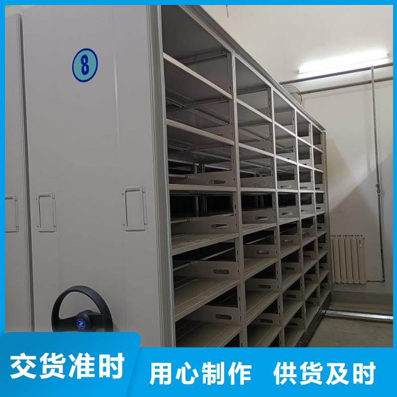 移动式密集架批发厂家
