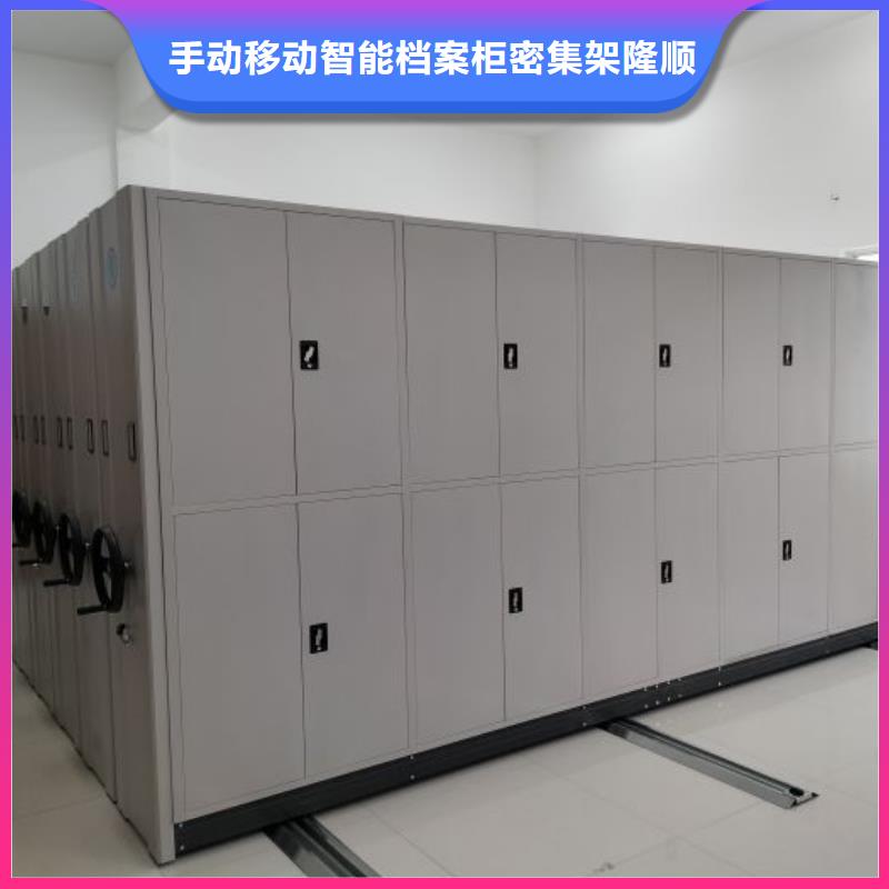 档案架密集柜的用途分析