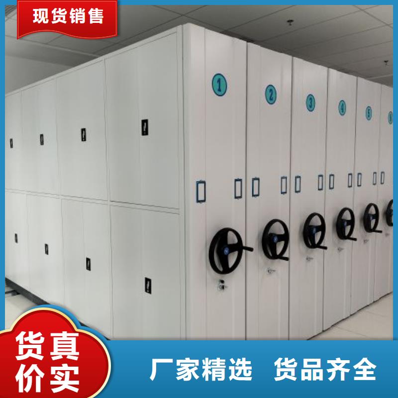 闭合式档案密集柜桦平【档案密集柜-图书馆智能密集柜用心服务】