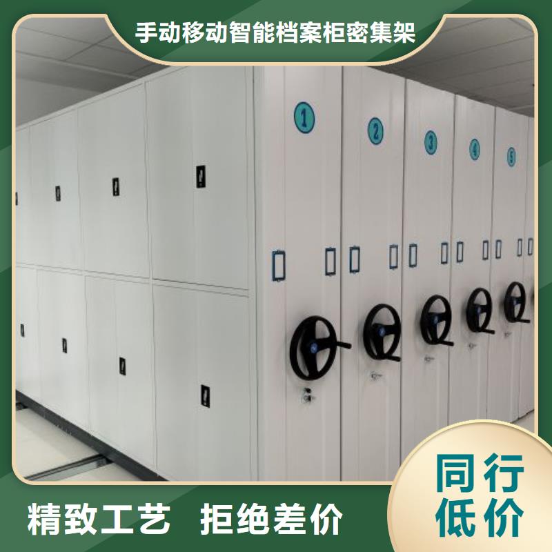 有现货的【桦平】防磁密集架