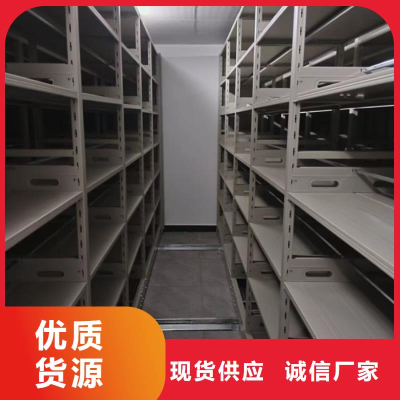 高坪|仪陇|凉山|绵阳|泸州|成都|攀枝花【 档案密集柜-密集式移动档案柜源头实体厂商】品牌