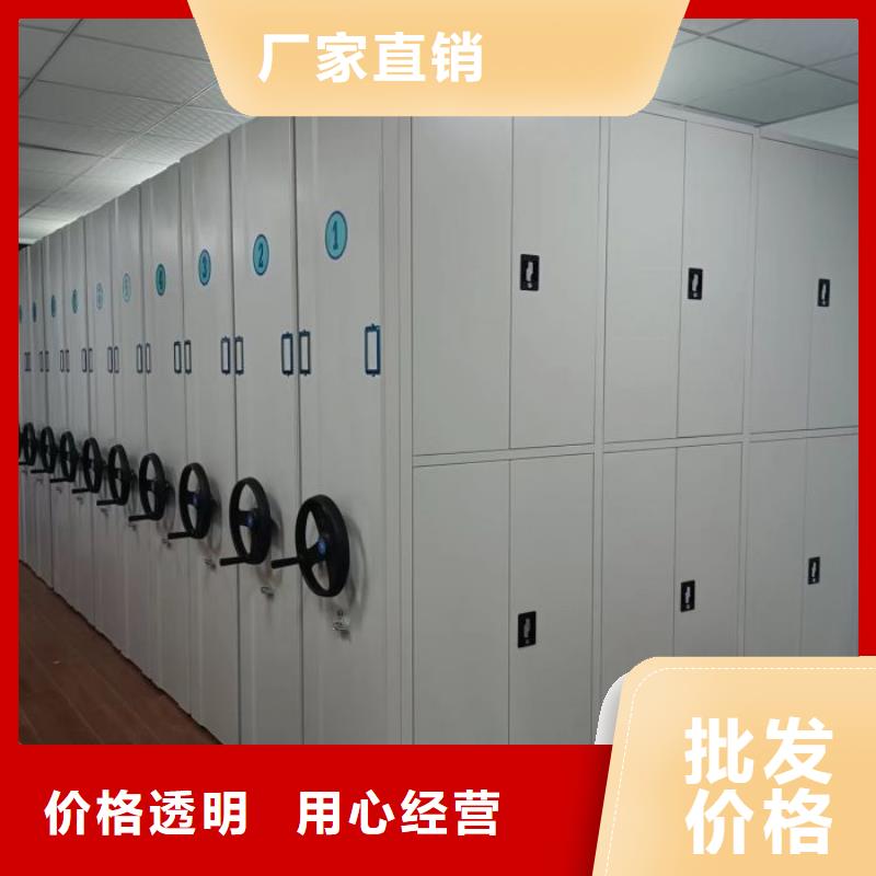 供应密集架移动柜_精选厂家