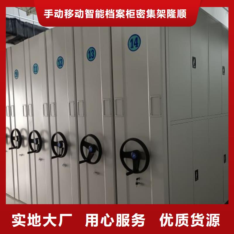 规格齐全的箱式档案密集柜供货商