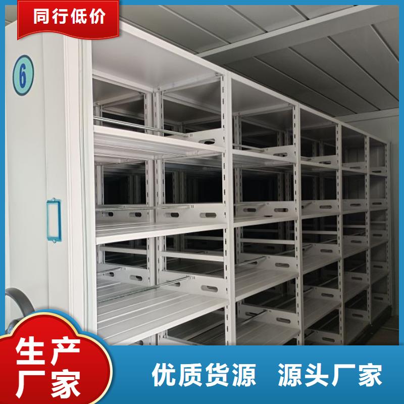 现货供应电动自动密集架_诚信企业