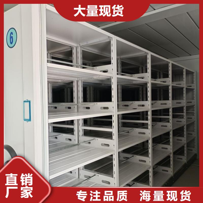 靠谱的档案移动柜基地