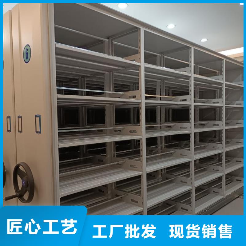 【桦平】实地验商密集柜
