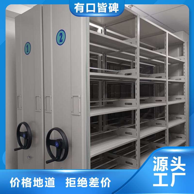 标本密集架供货及时保证工期