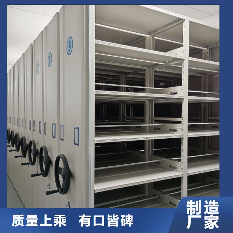 智能档案密集架价格_智能档案密集架