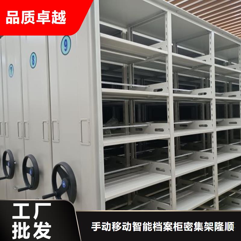 有现货的【桦平】防磁密集架