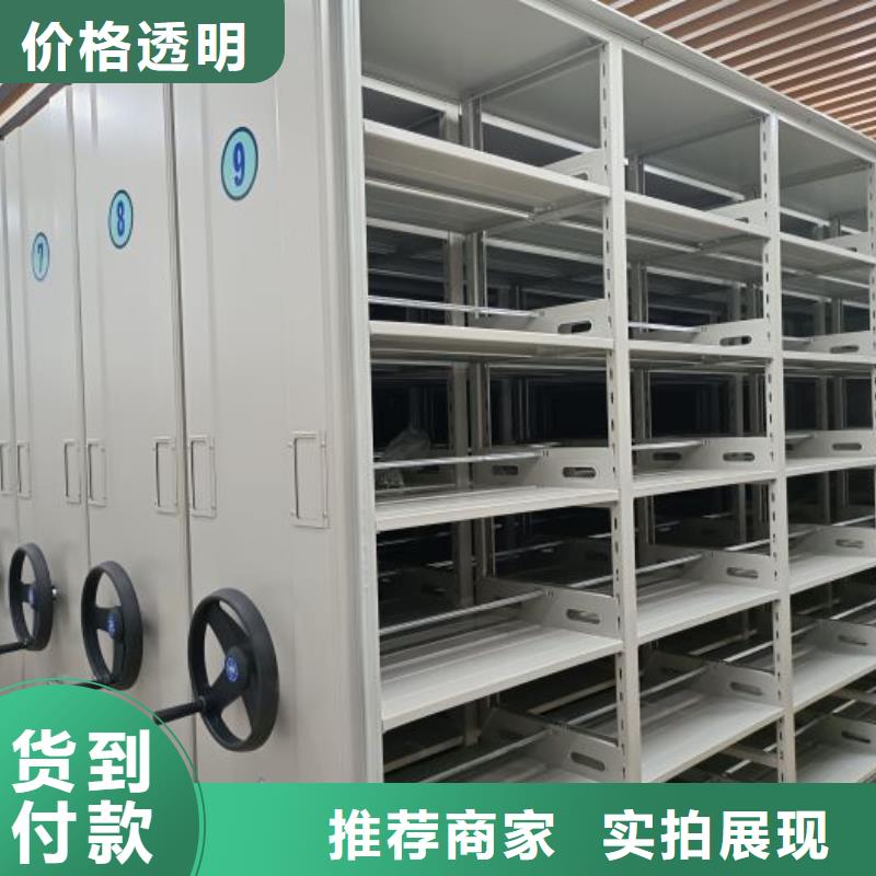 供应密集架移动柜_精选厂家